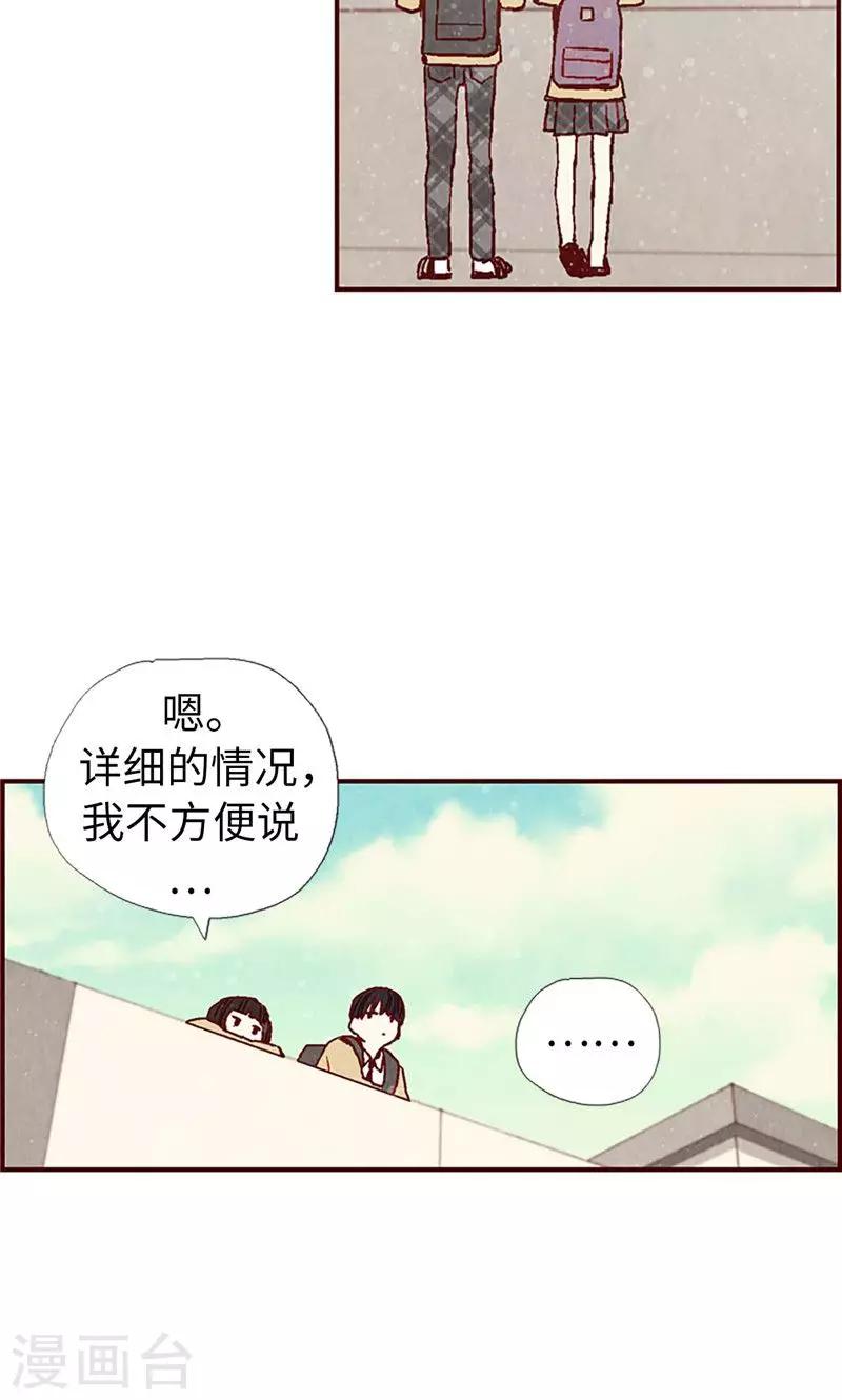 第27话 离家出走之后-第27话