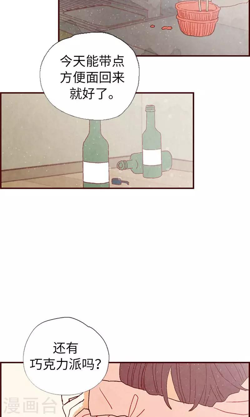 第27话 离家出走之后-第27话