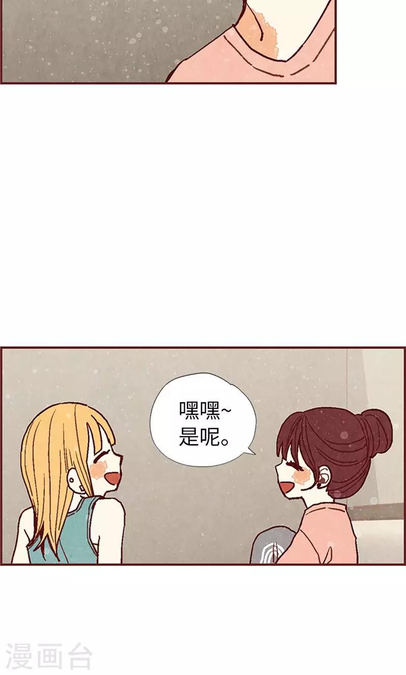 第27话 离家出走之后-第27话