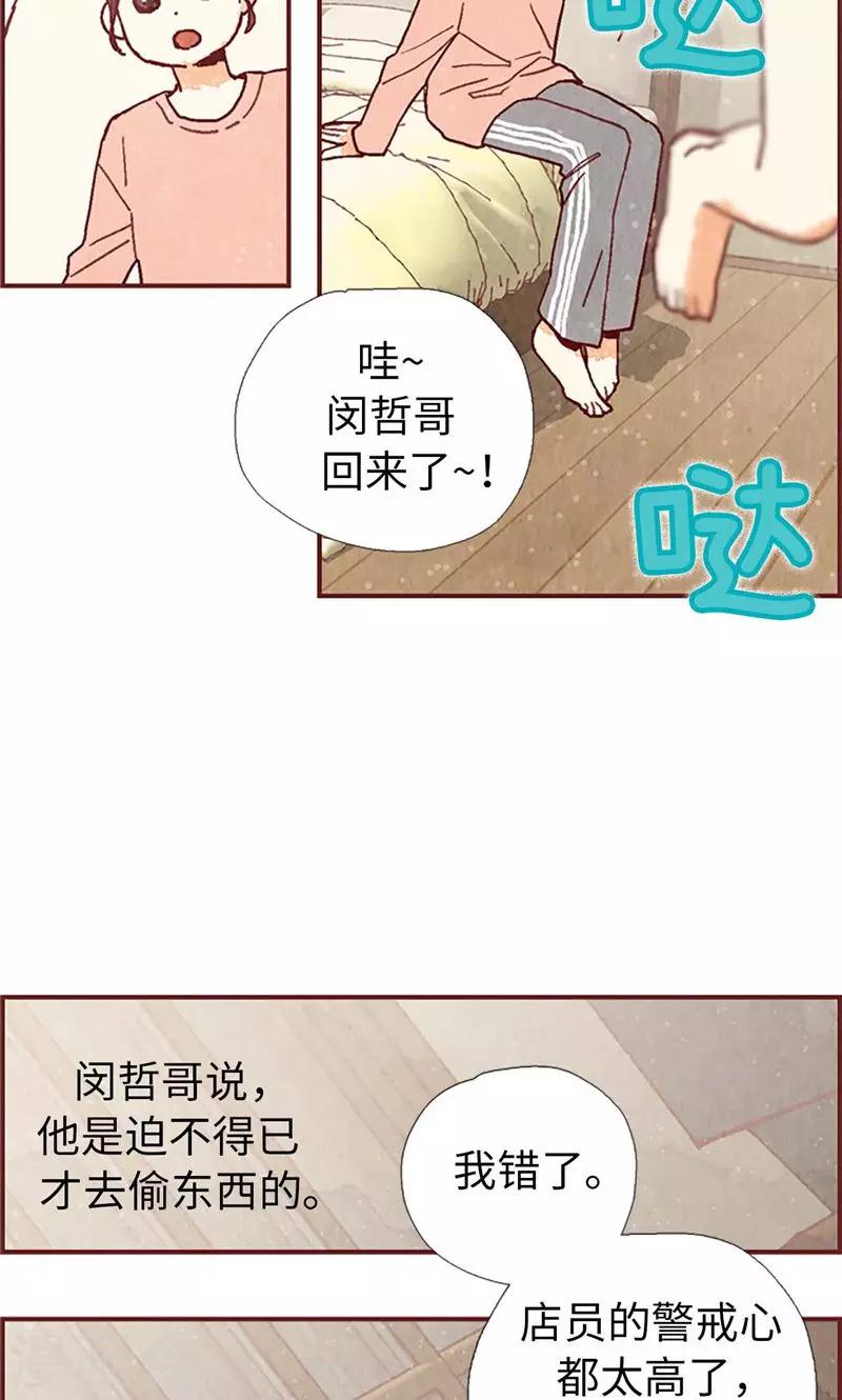 第27话 离家出走之后-第27话