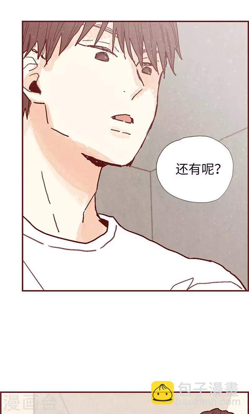 第29话 半路被带回-第29话