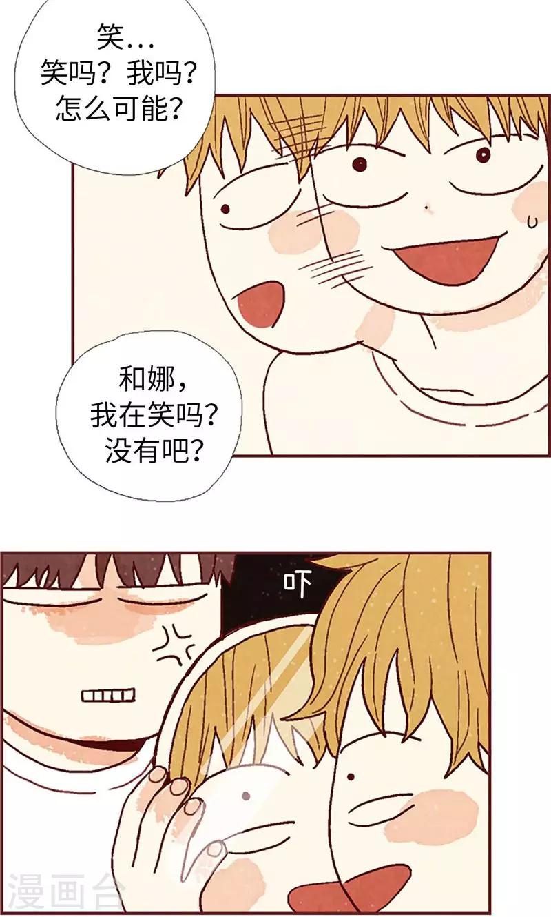 第29话 半路被带回-第29话