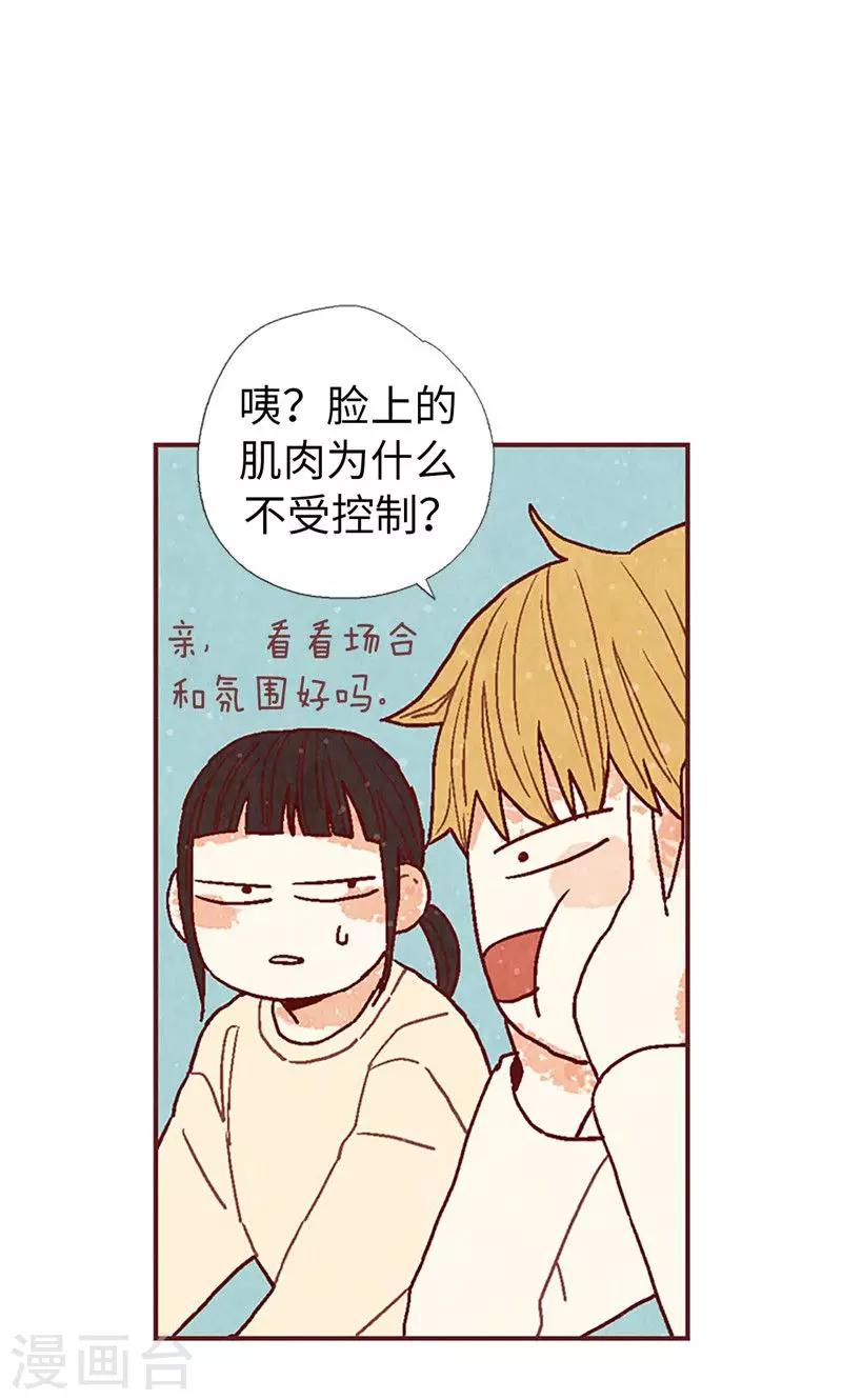 第29话 半路被带回-第29话