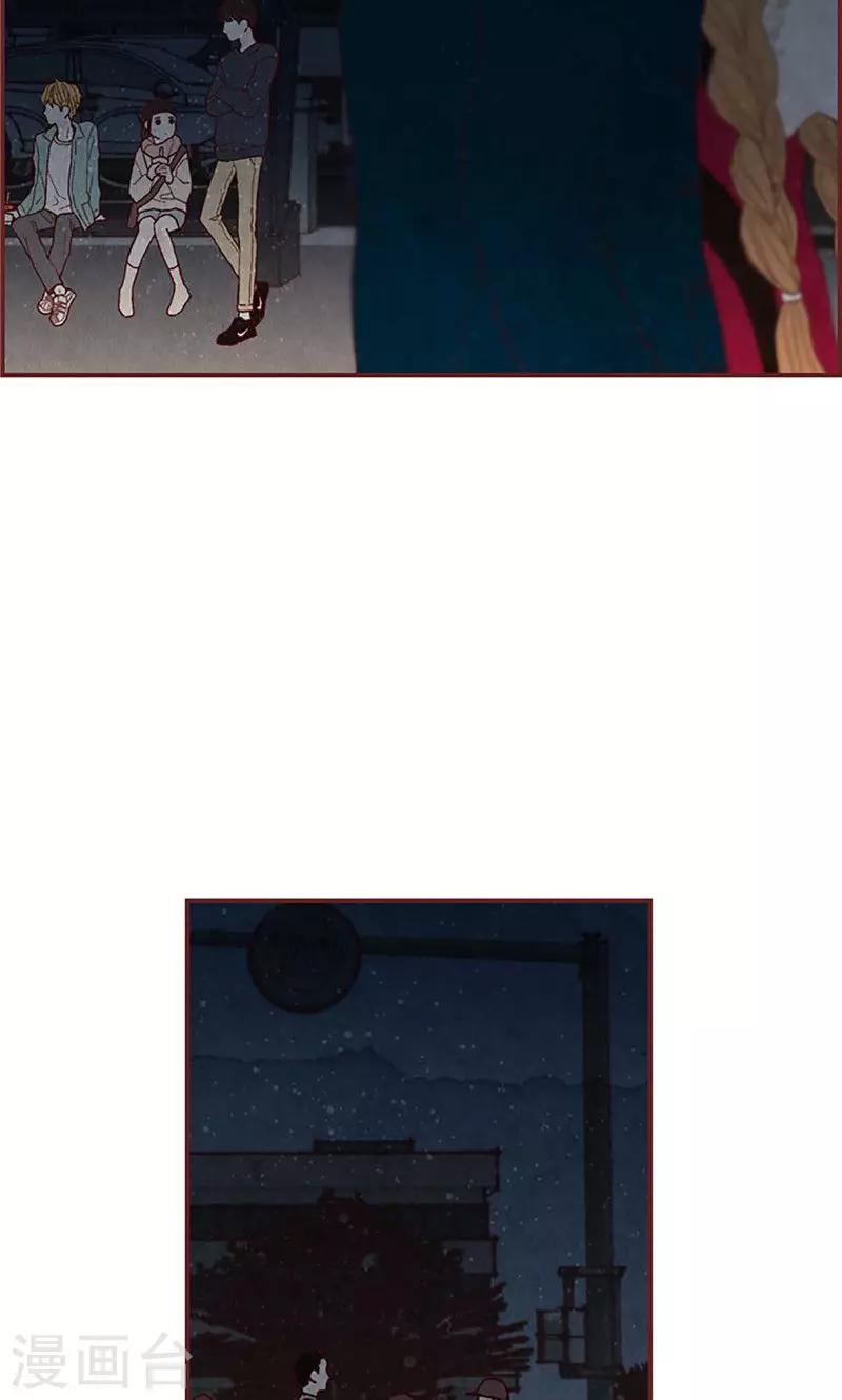 第29话 半路被带回-第29话