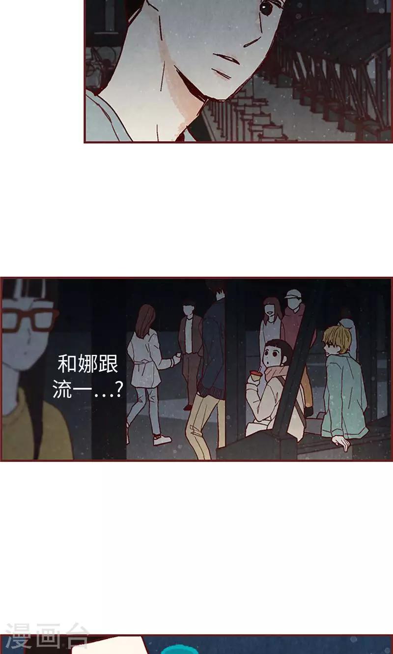 第29话 半路被带回-第29话