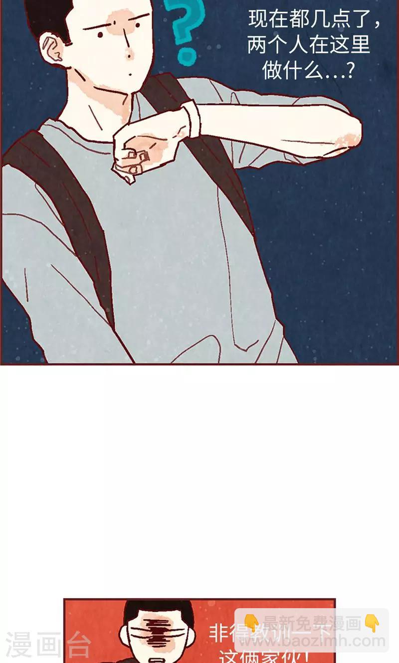 第29话 半路被带回-第29话