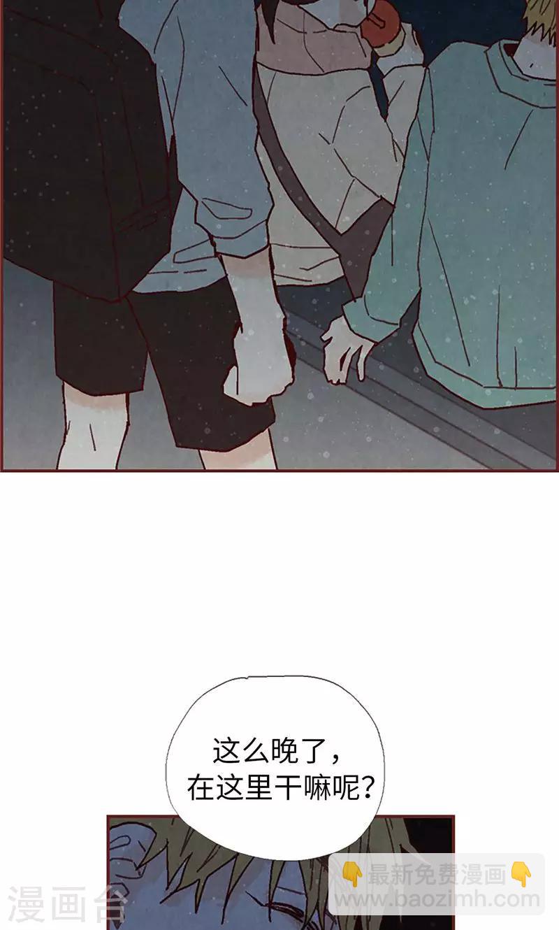 第29话 半路被带回-第29话