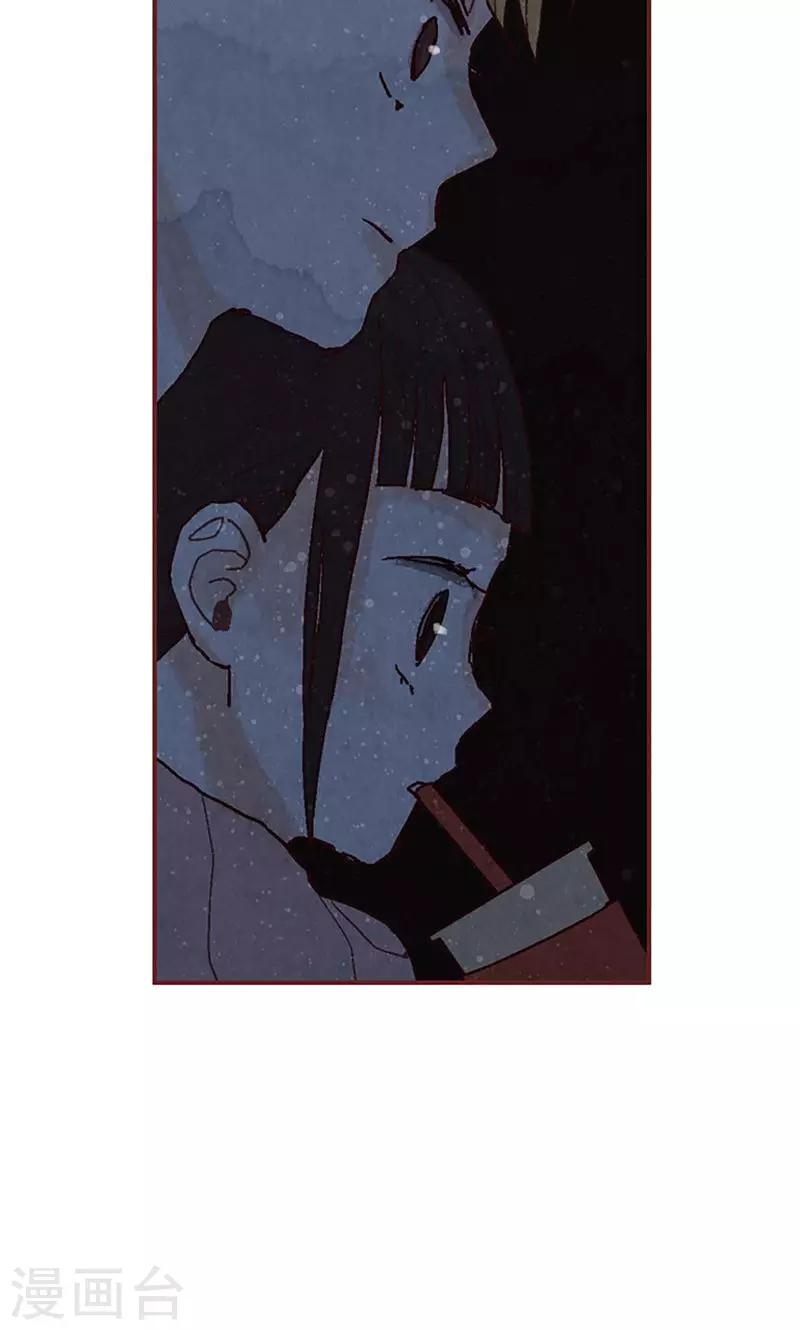 第29话 半路被带回-第29话