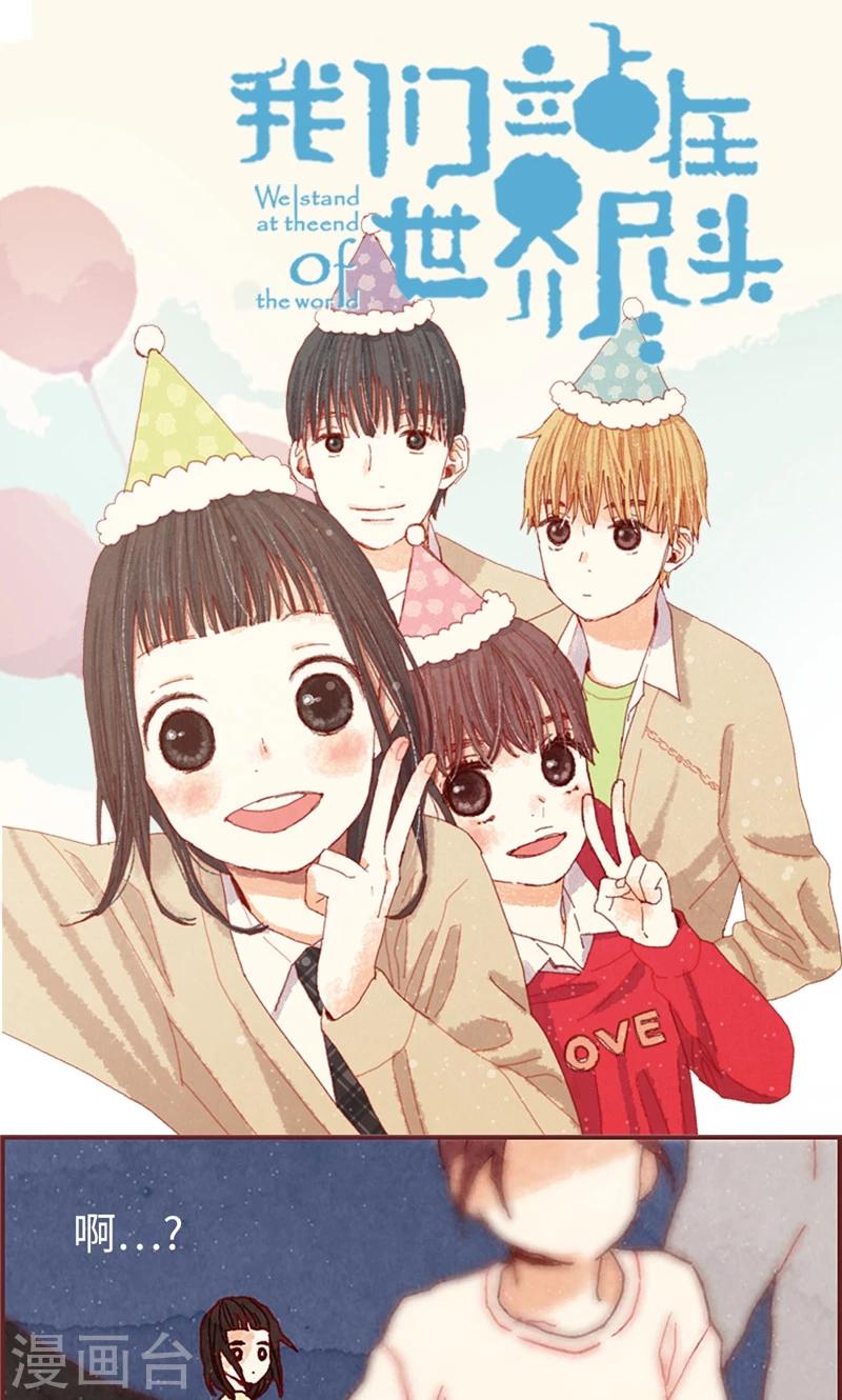 第31话 机智相救-第31话