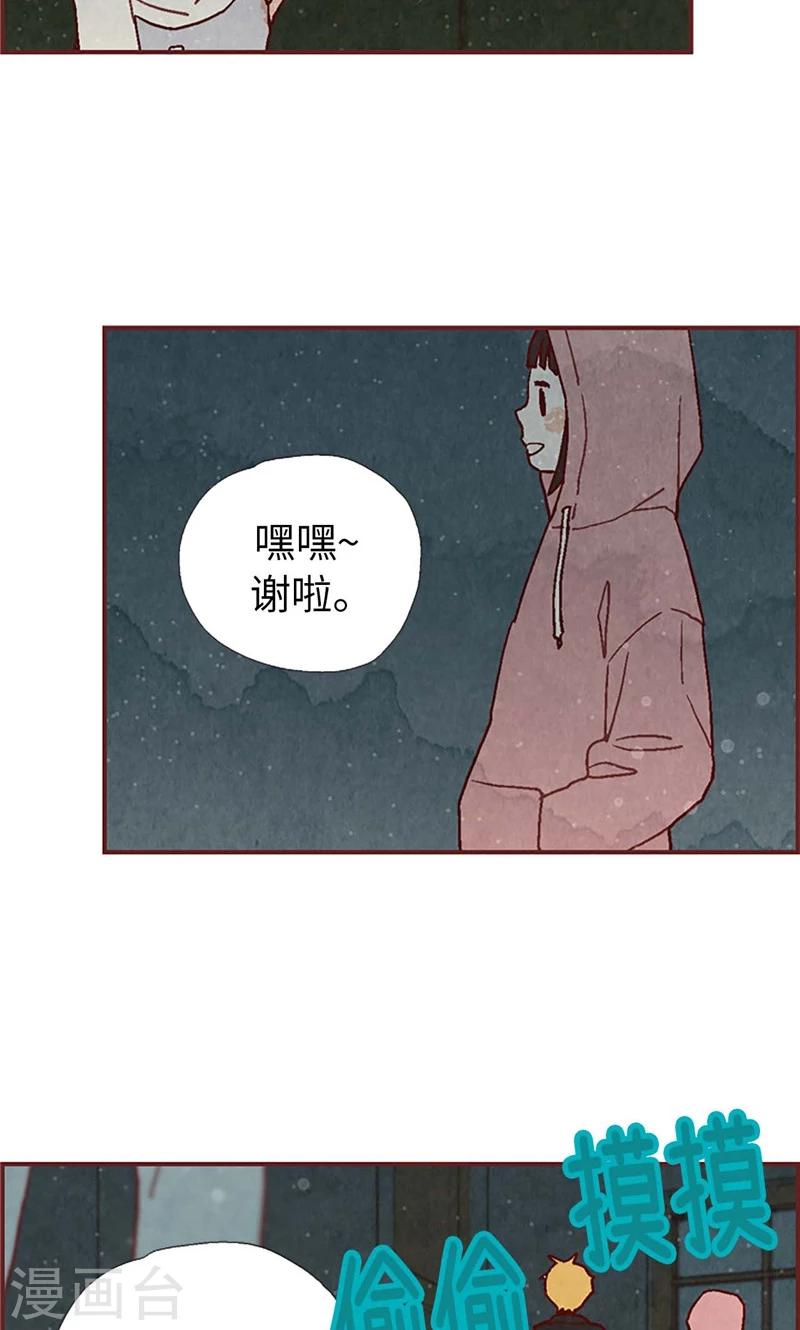 第31话 机智相救-第31话