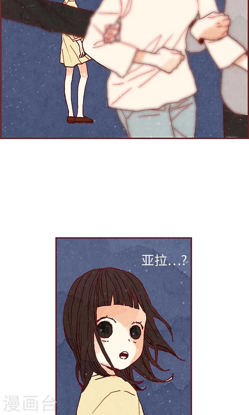 第31话 机智相救-第31话