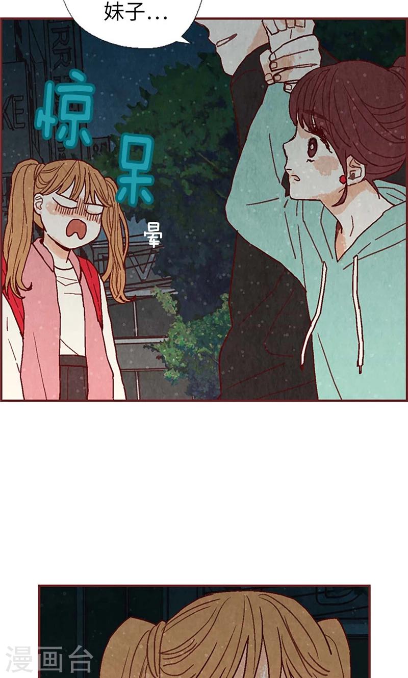 第31话 机智相救-第31话