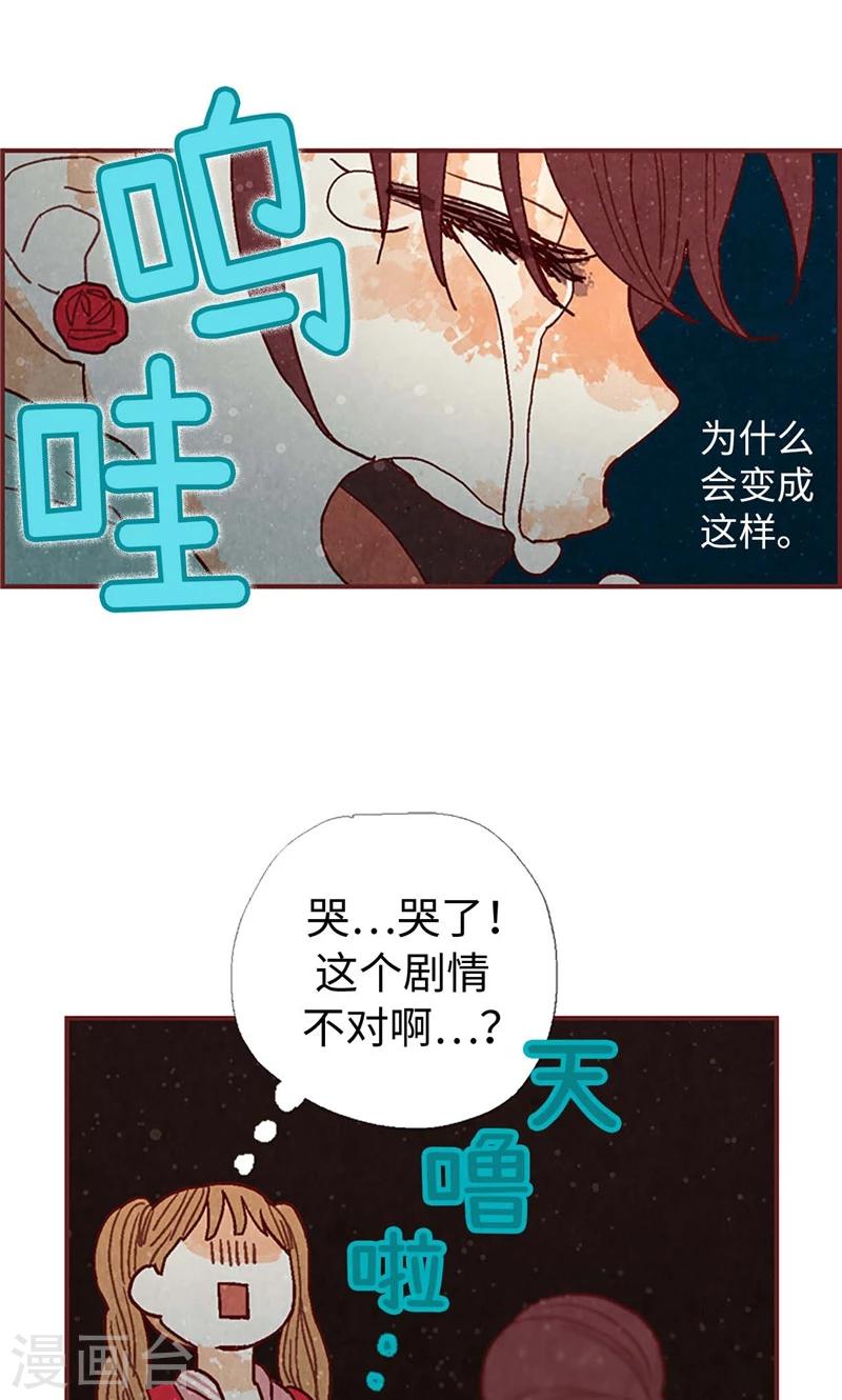 第31话 机智相救-第31话