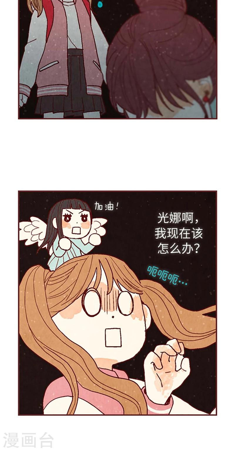 第31话 机智相救-第31话