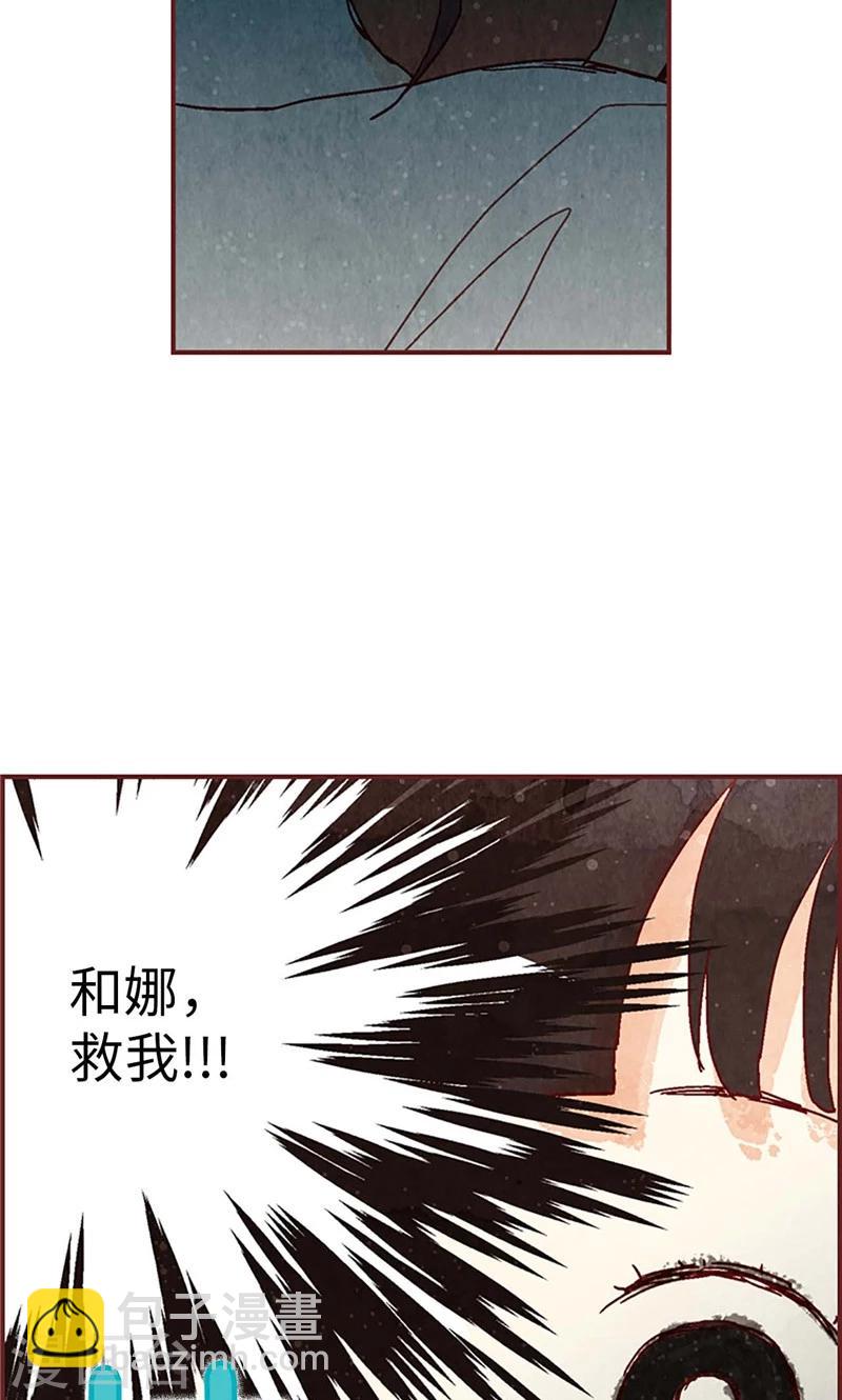 第31话 机智相救-第31话