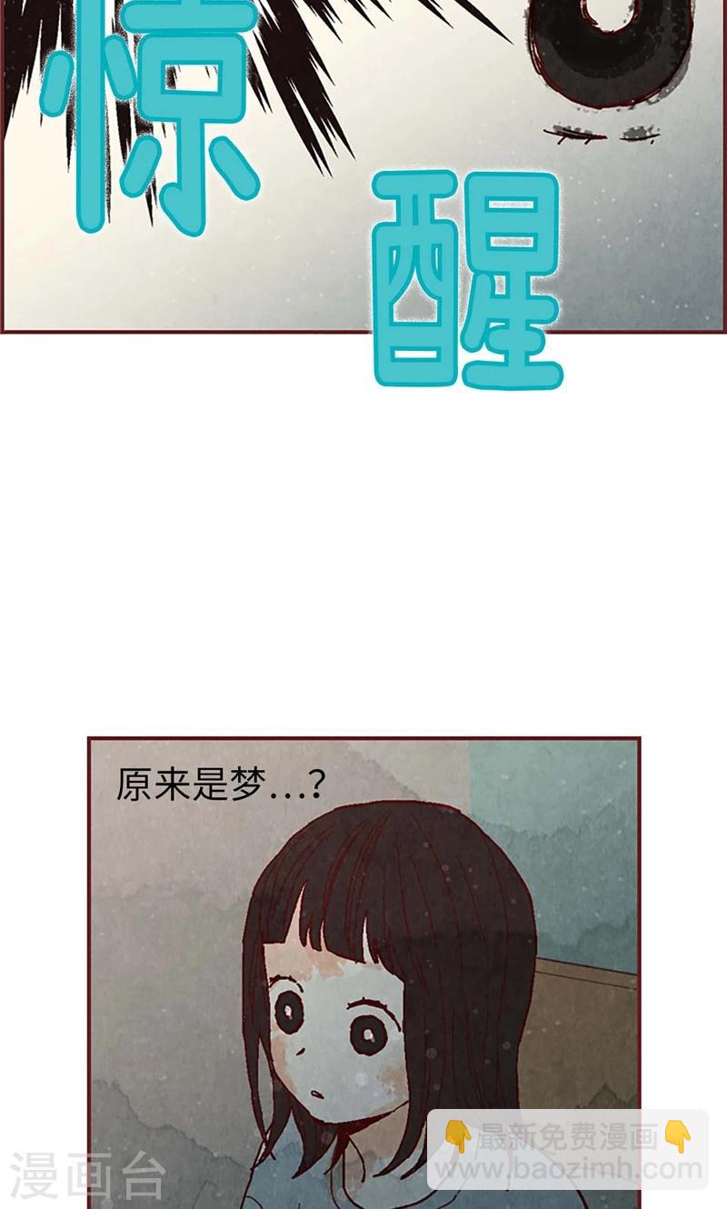 第31话 机智相救-第31话