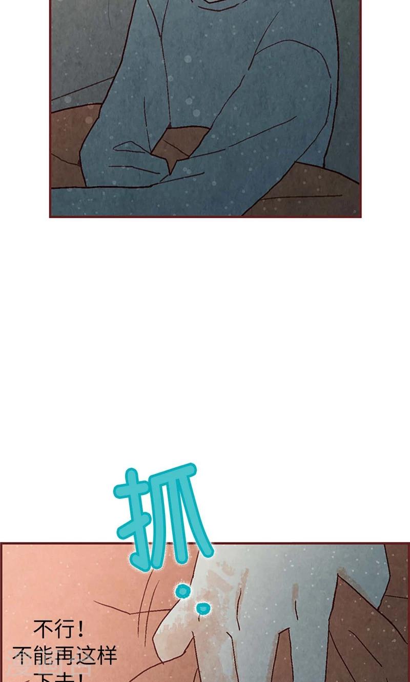 第31话 机智相救-第31话