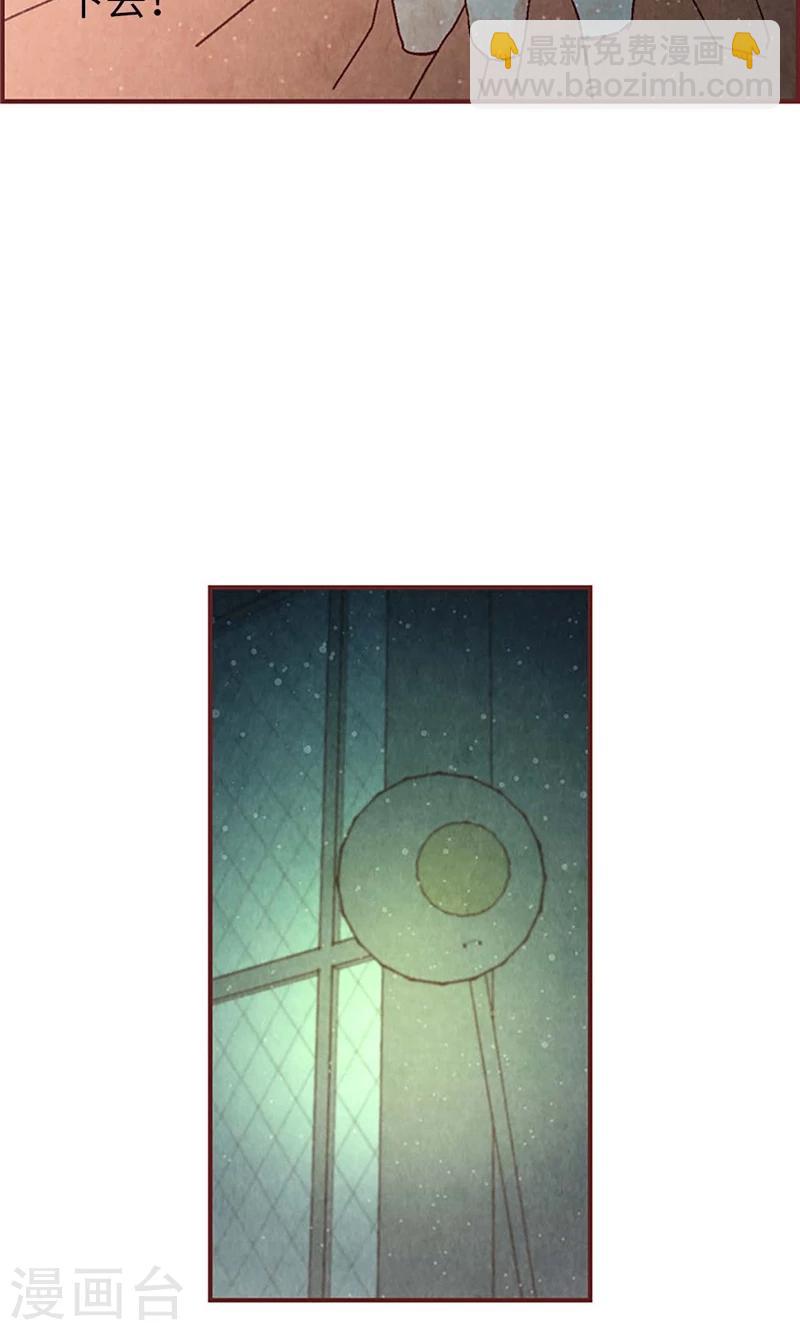 第31话 机智相救-第31话