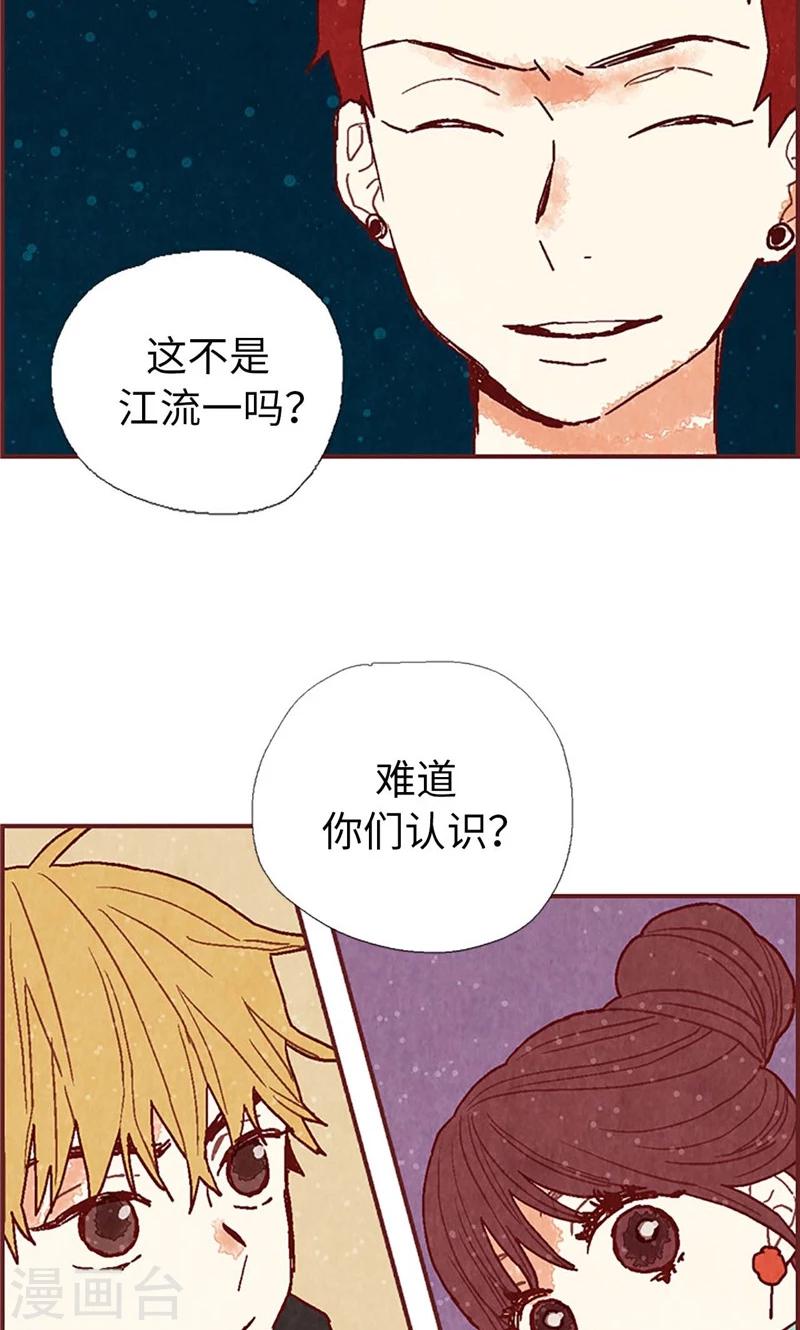 第33话 对不起-第33话