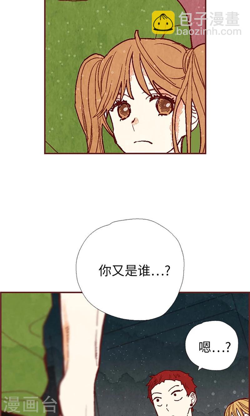 第33话 对不起-第33话