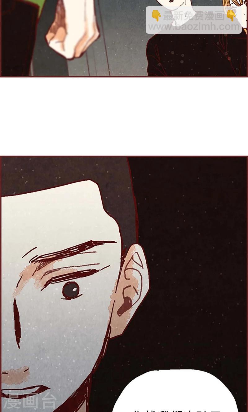 第33话 对不起-第33话