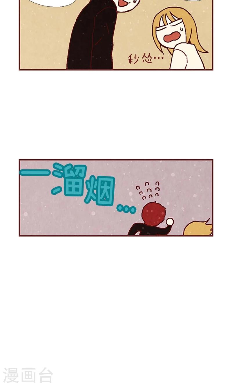第33话 对不起-第33话