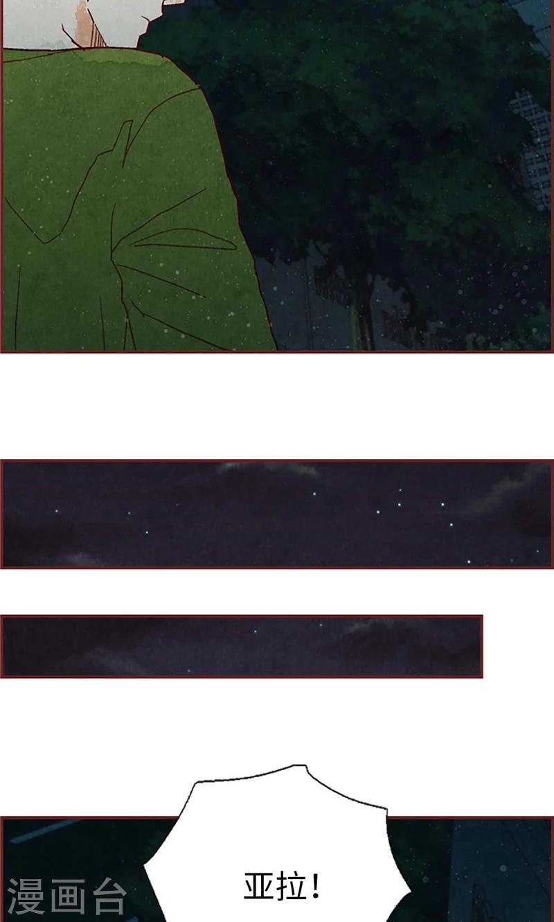 第33话 对不起-第33话