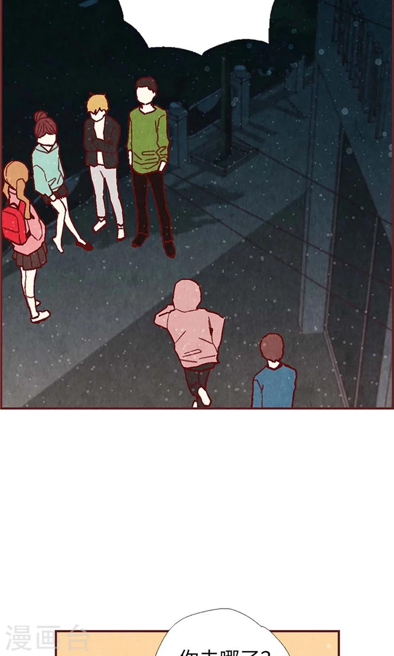 第33话 对不起-第33话