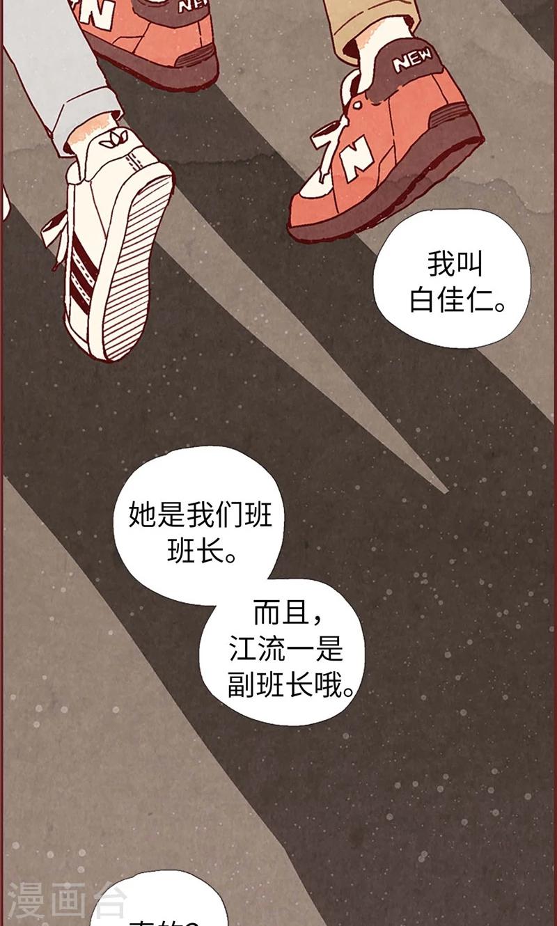 第33话 对不起-第33话