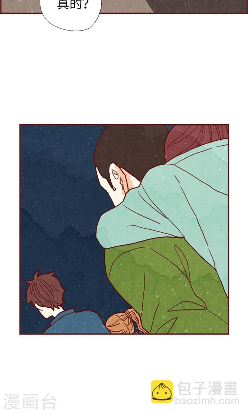 第33话 对不起-第33话