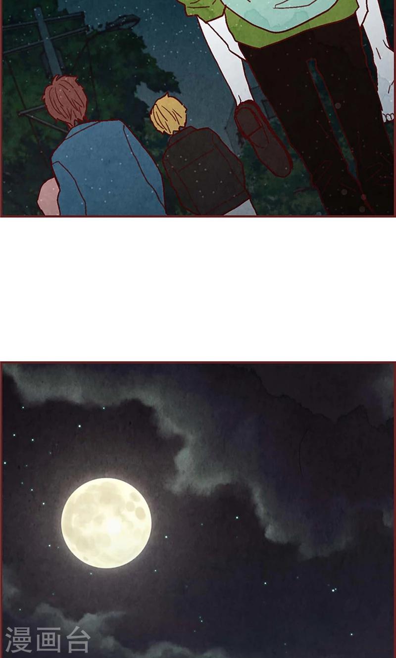 第33话 对不起-第33话