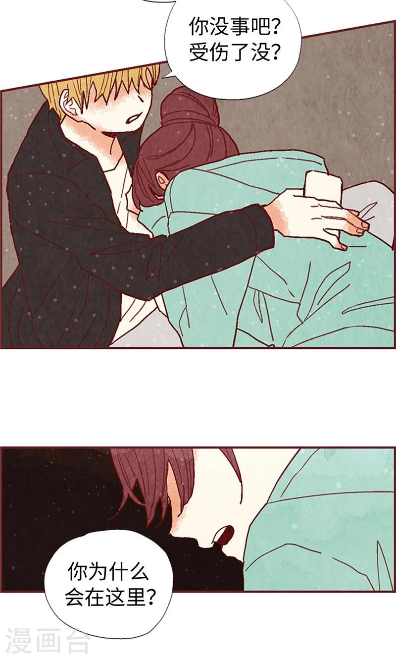 第33话 对不起-第33话