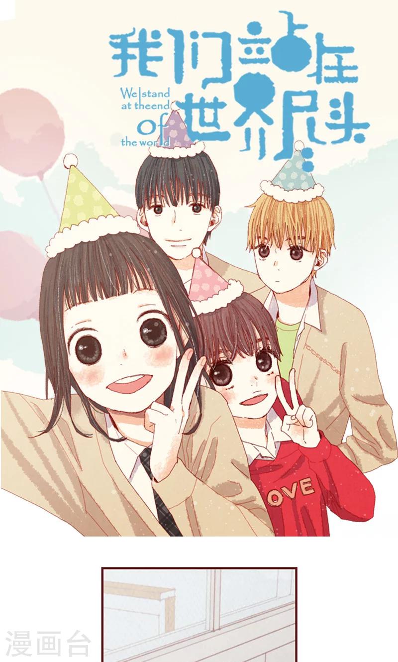 第35话 小幸运-第35话