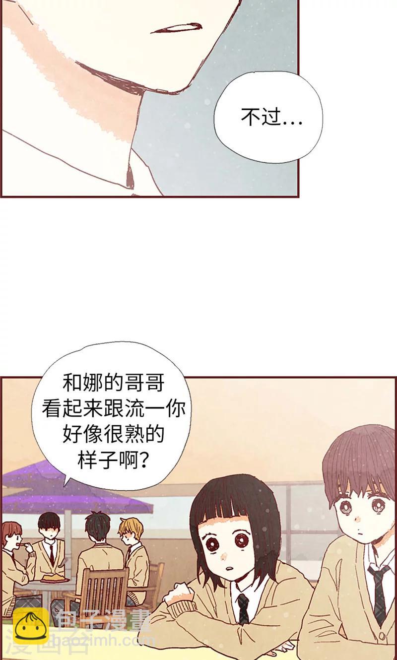 第35话 小幸运-第35话