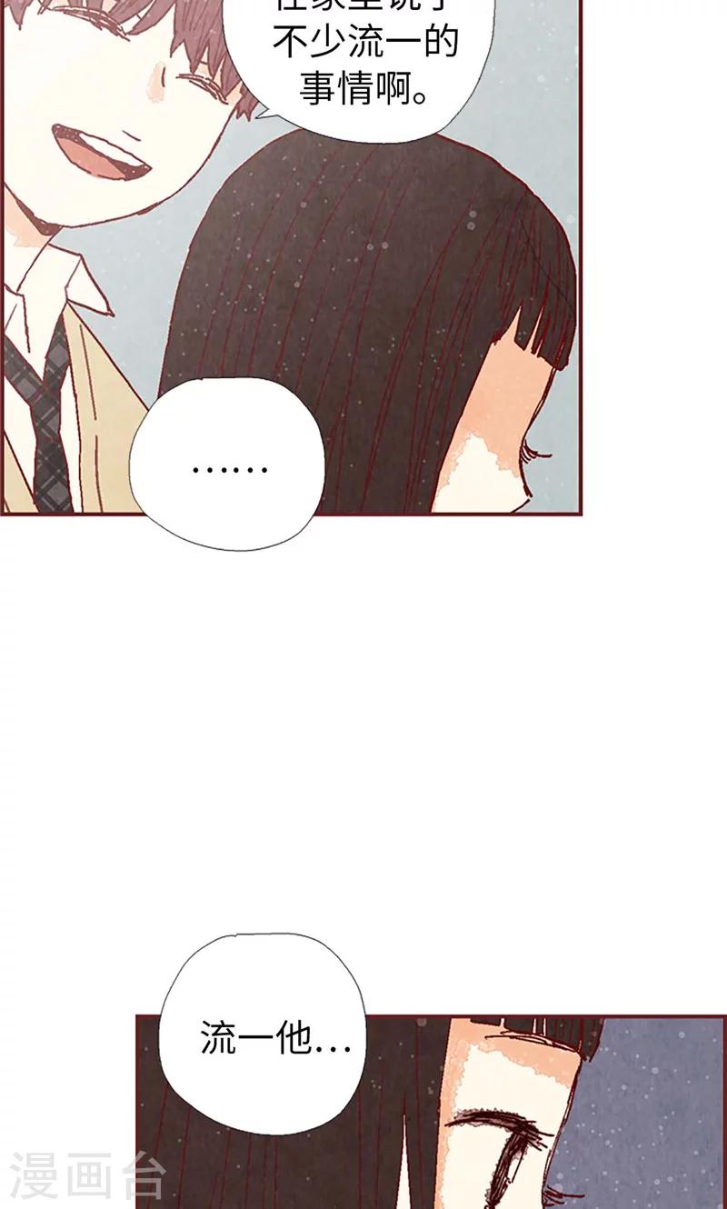 第35话 小幸运-第35话