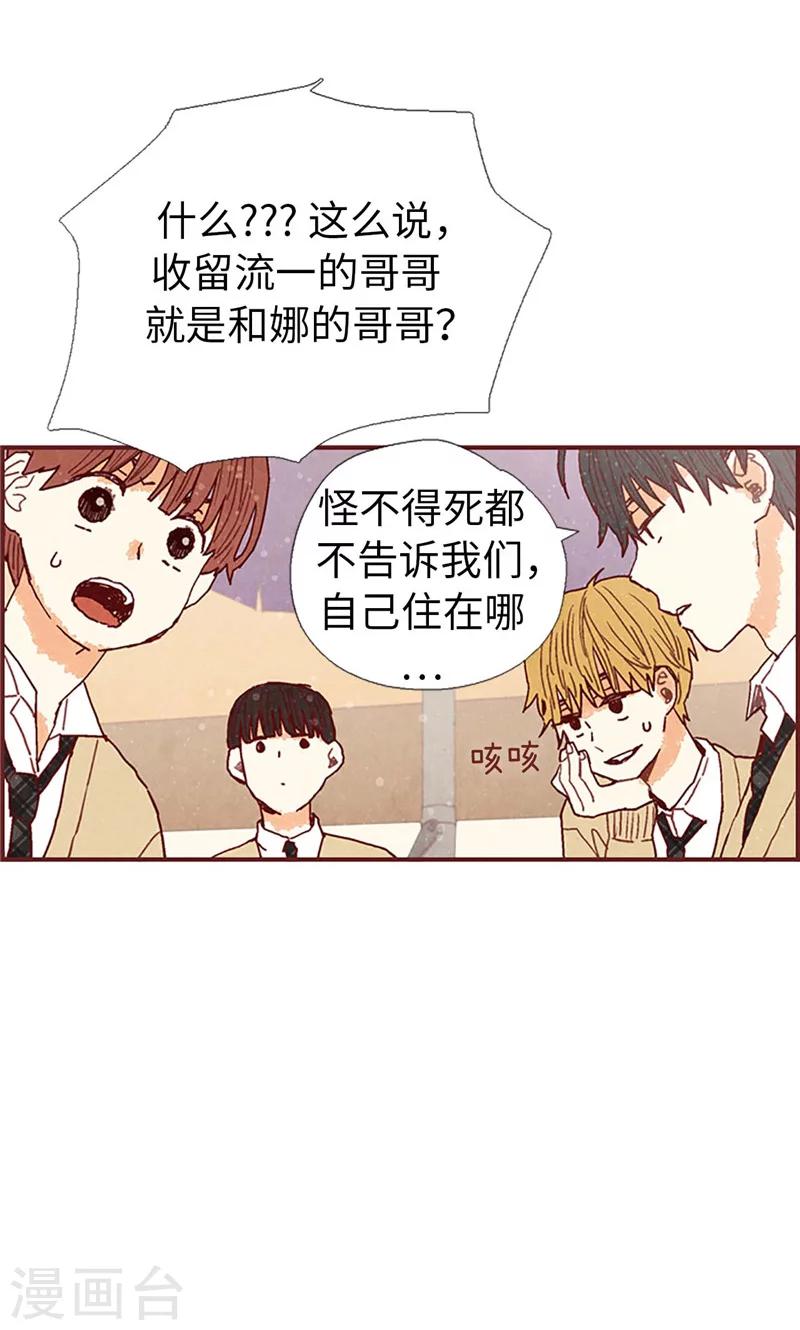 第35话 小幸运-第35话