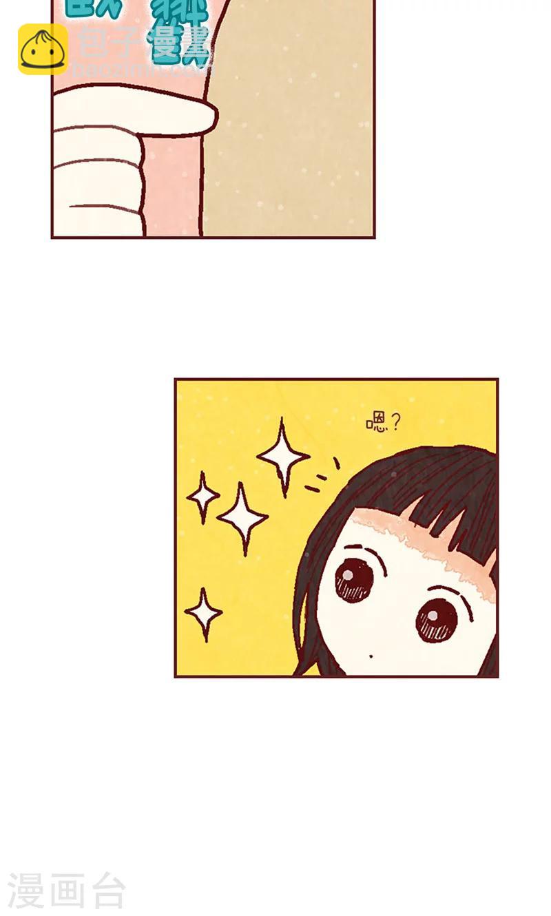 第35话 小幸运-第35话