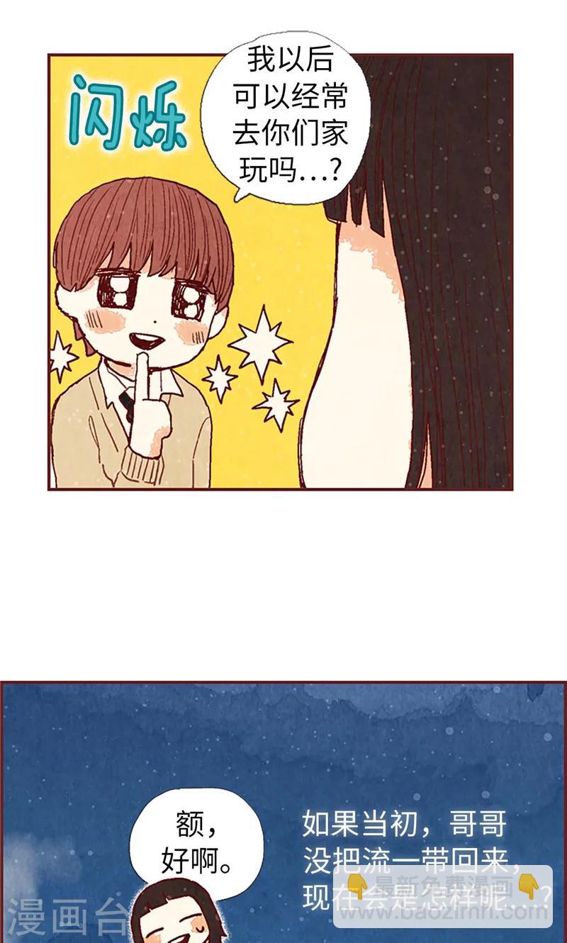 第35话 小幸运-第35话