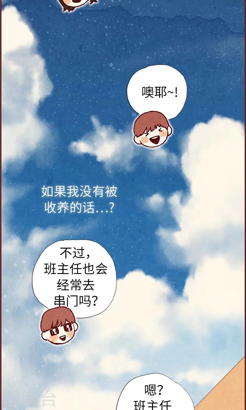 第35话 小幸运-第35话