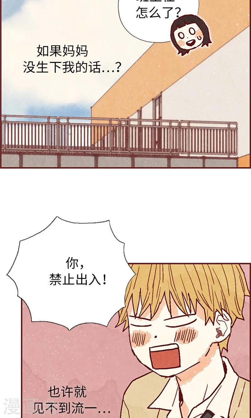 第35话 小幸运-第35话