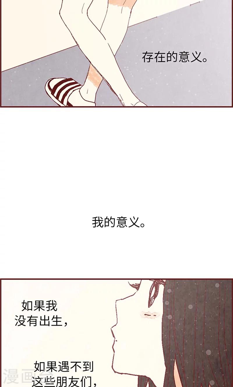 第35话 小幸运-第35话