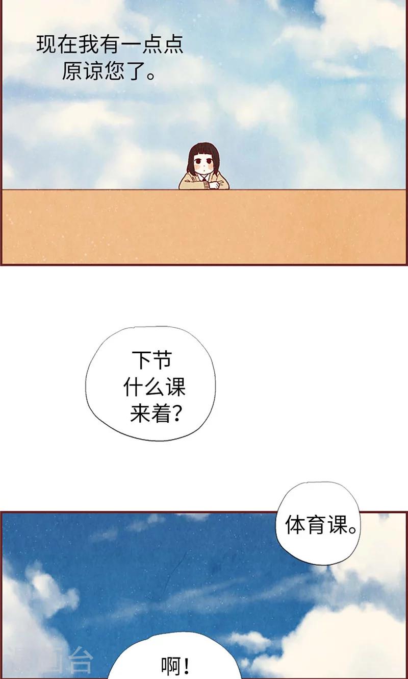 第35话 小幸运-第35话