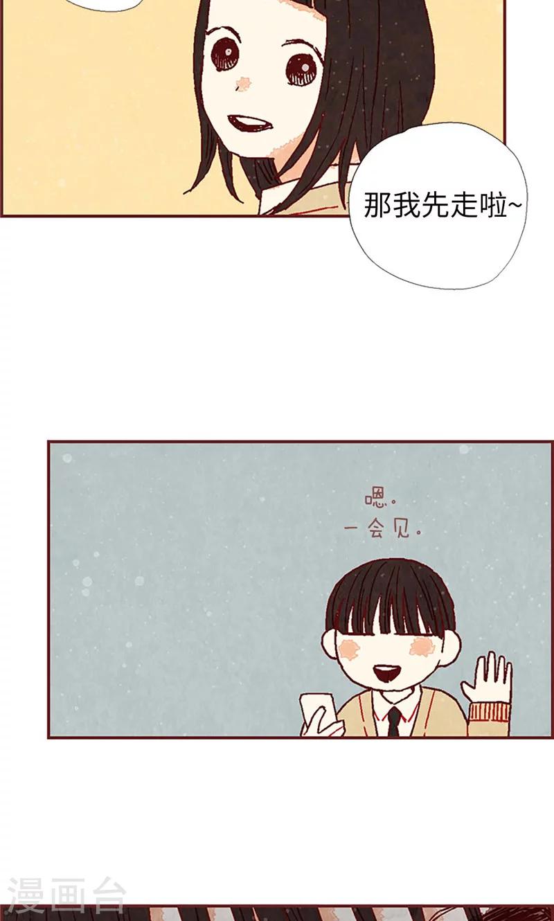 第35话 小幸运-第35话