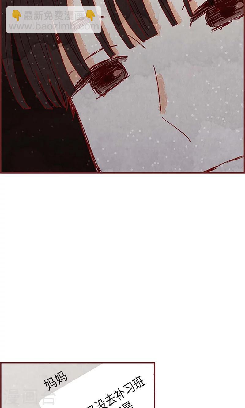 第35话 小幸运-第35话