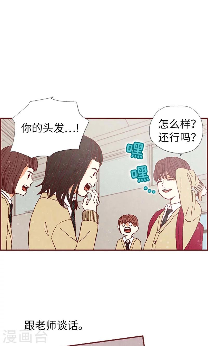 第35话 小幸运-第35话