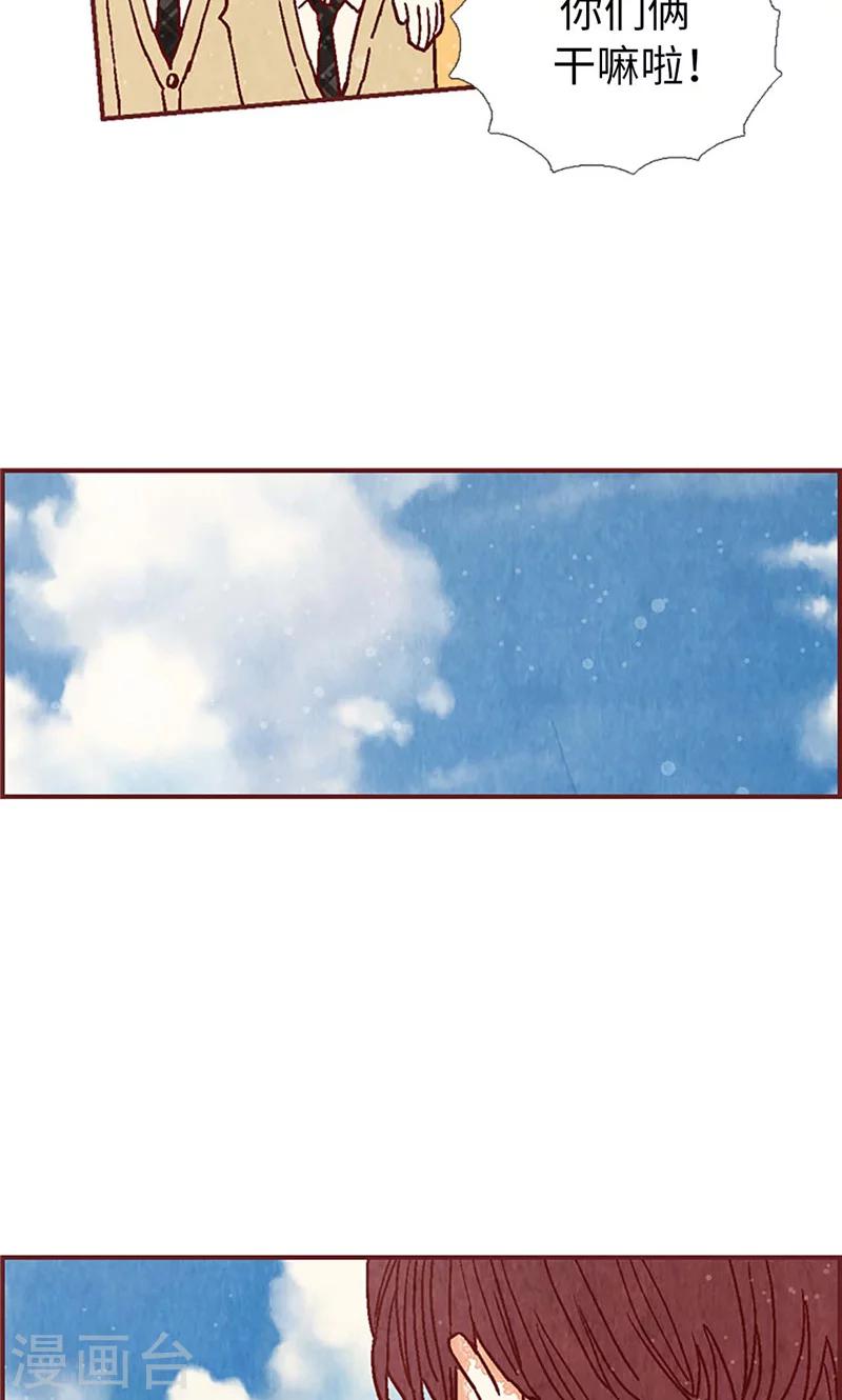 第35话 小幸运-第35话