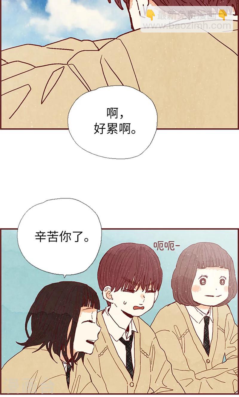 第35话 小幸运-第35话