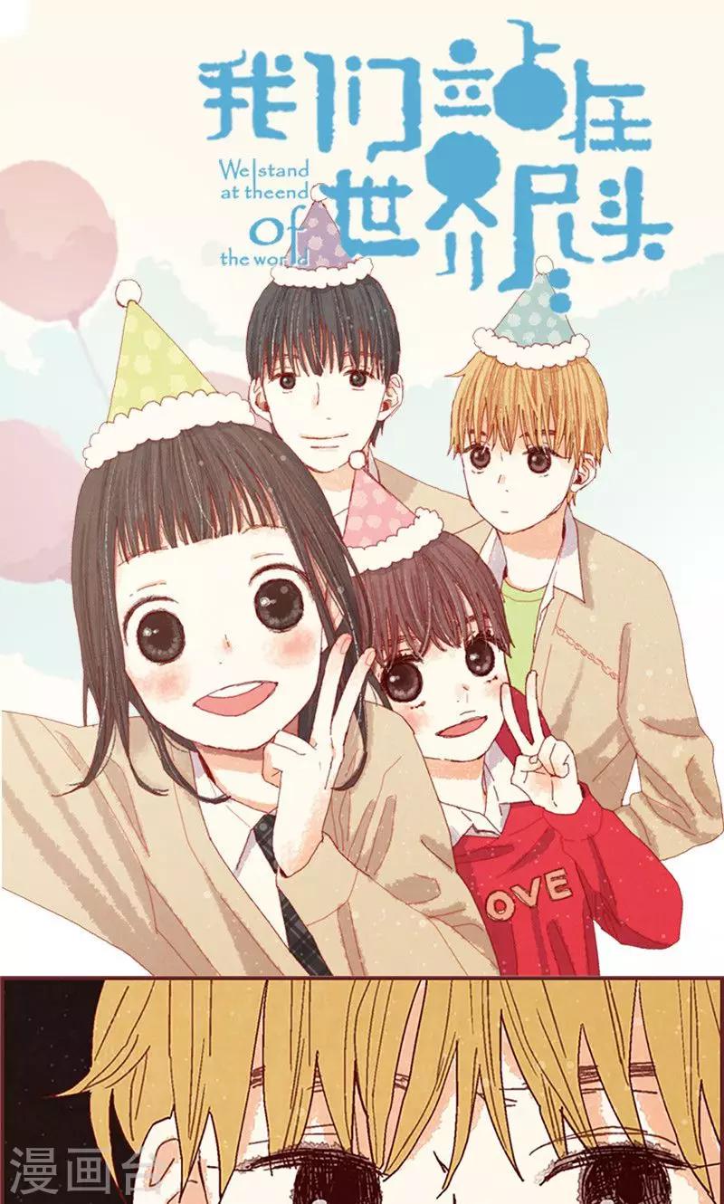 第37话 梦想-第37话