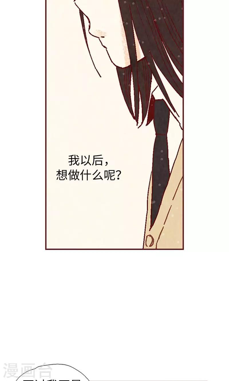 第37话 梦想-第37话