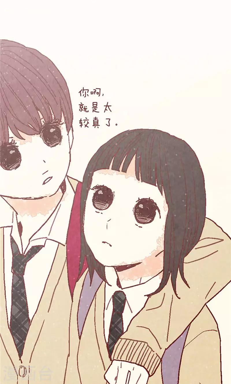 第37话 梦想-第37话